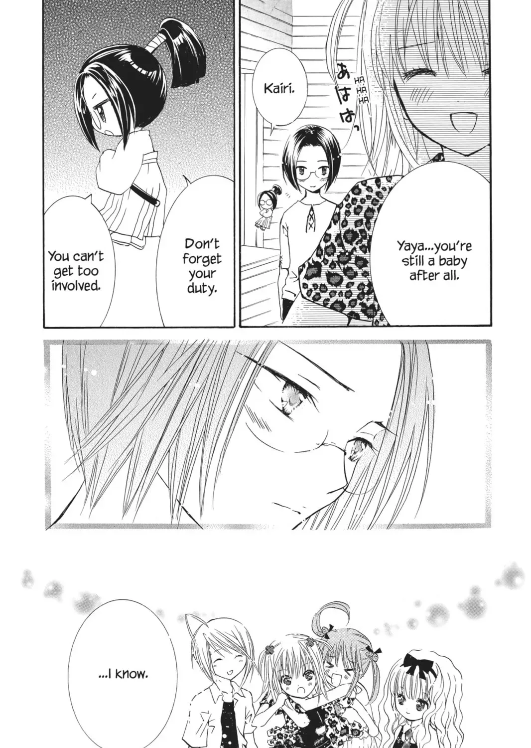 Shugo Chara! Chapter 20 page 73