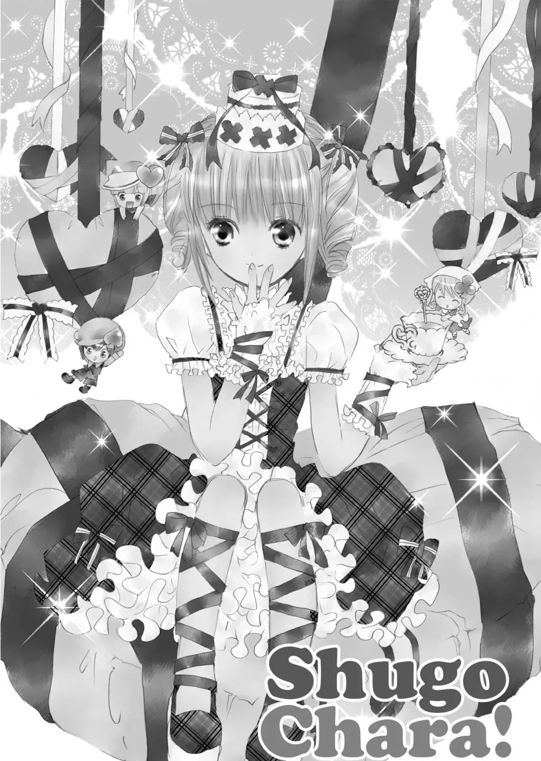 Shugo Chara! Chapter 21 page 1