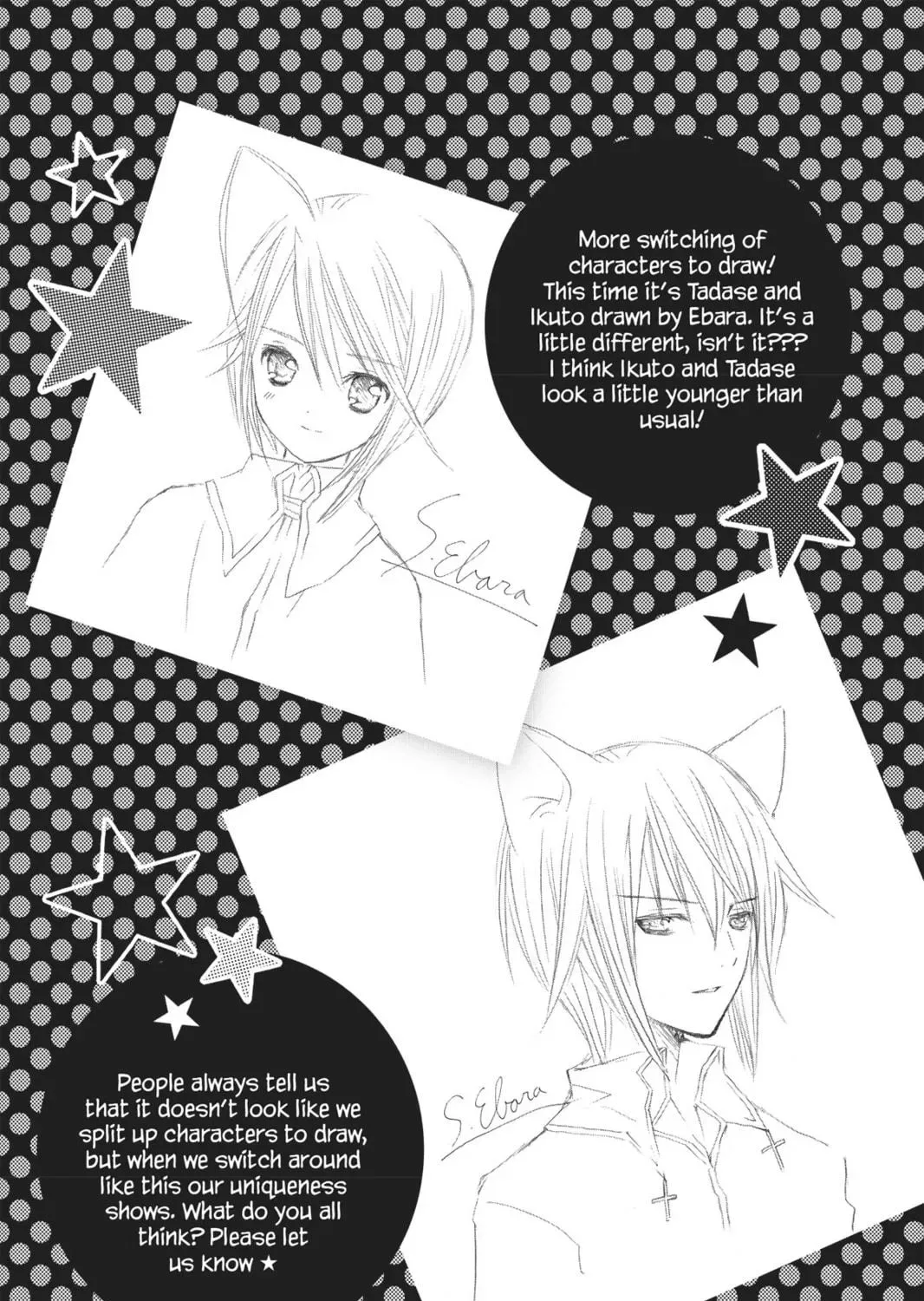 Shugo Chara! Chapter 21 page 77