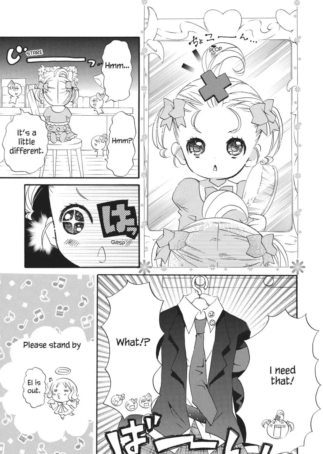 Shugo Chara! Chapter 22.5 page 17