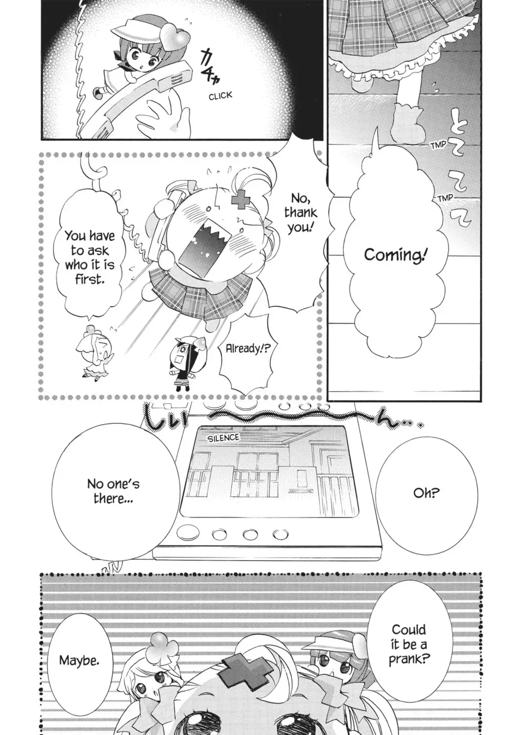 Shugo Chara! Chapter 22.5 page 21