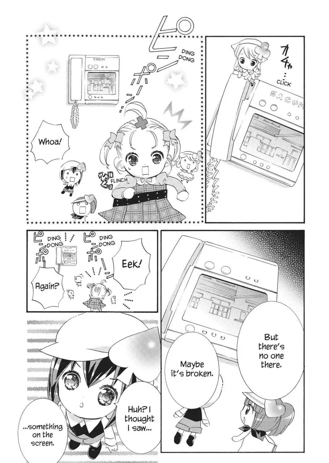 Shugo Chara! Chapter 22.5 page 23