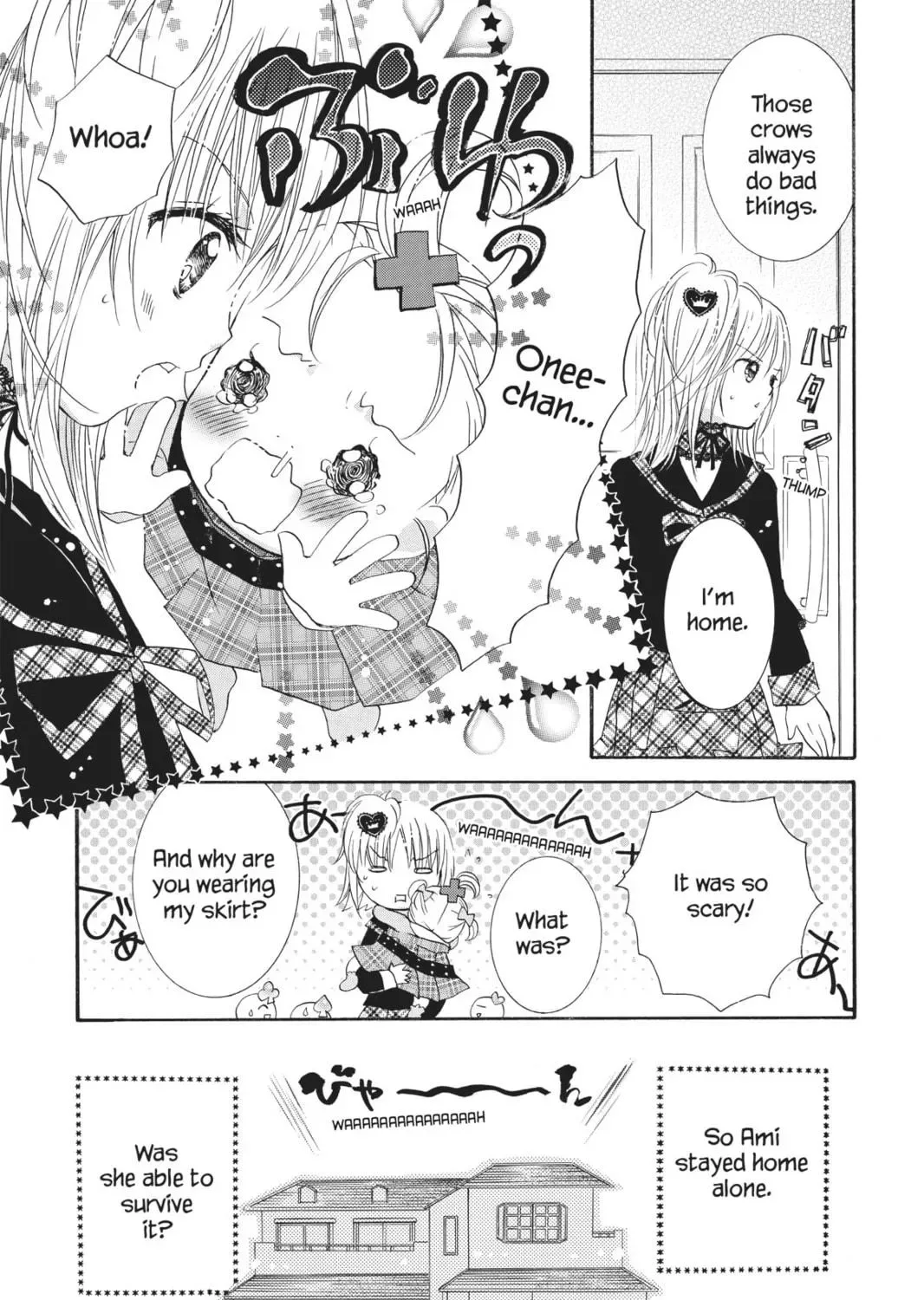 Shugo Chara! Chapter 22.5 page 29