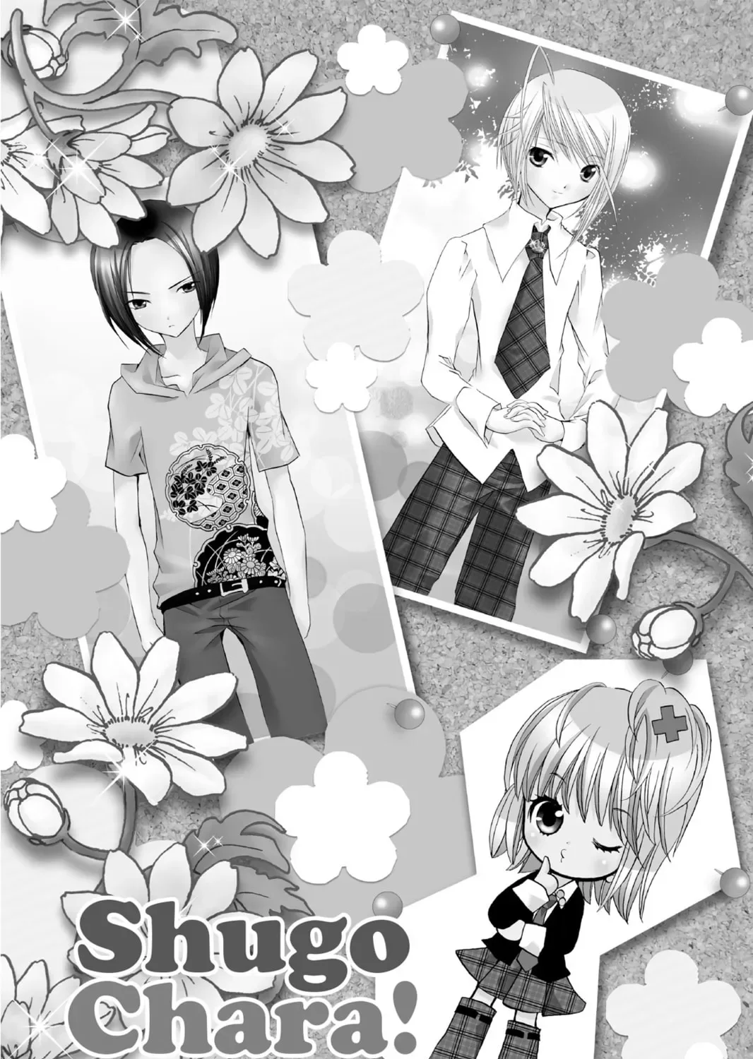 Shugo Chara! Chapter 22 page 1