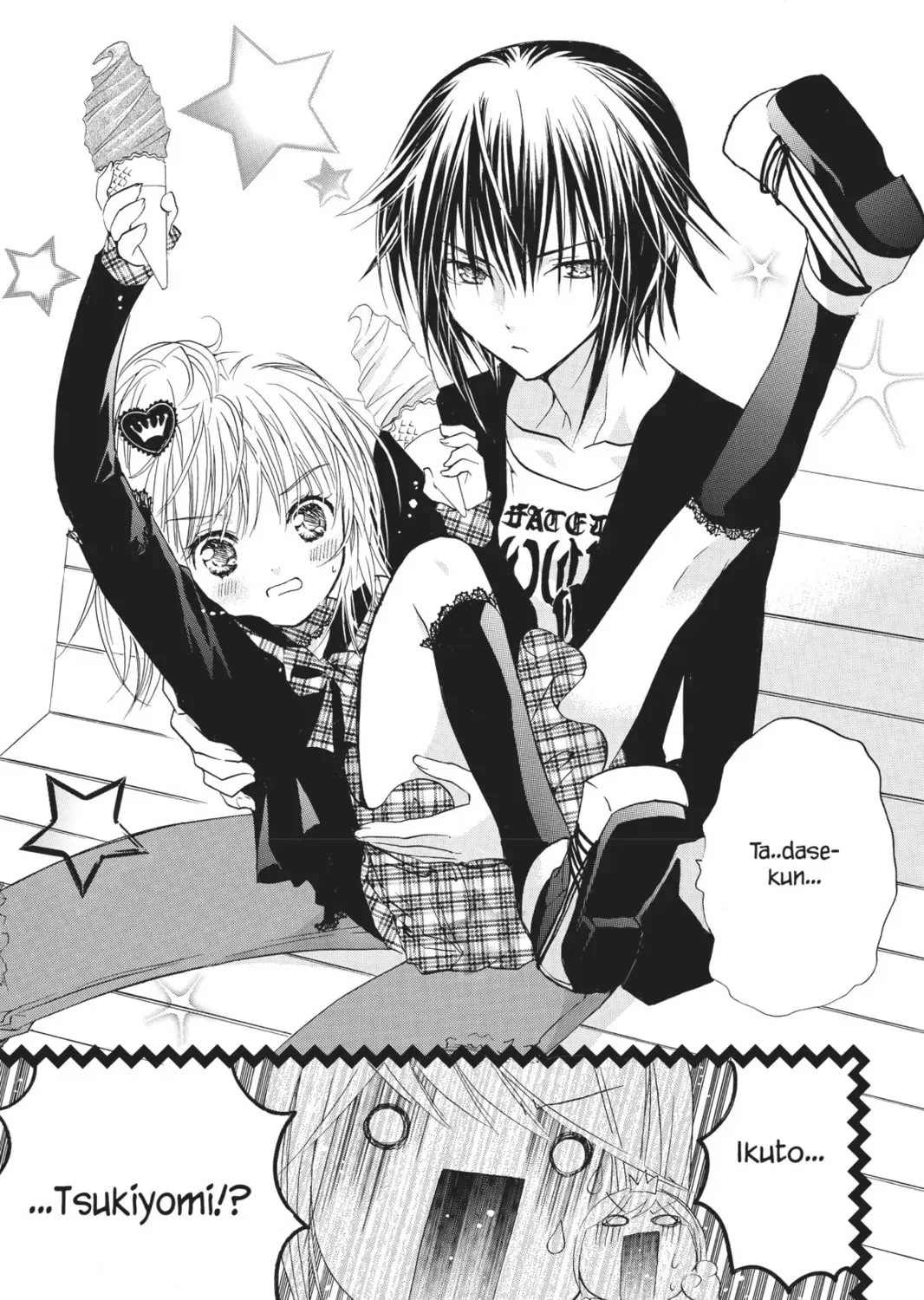 Shugo Chara! Chapter 22 page 33
