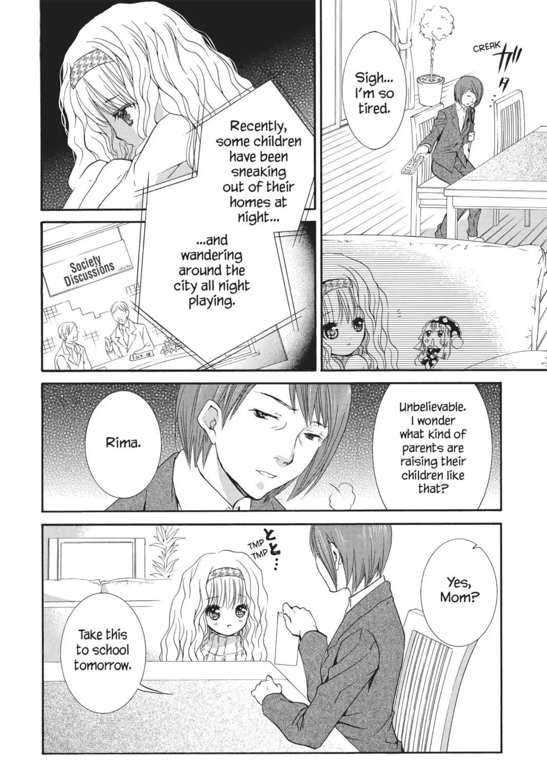 Shugo Chara! Chapter 24 page 13