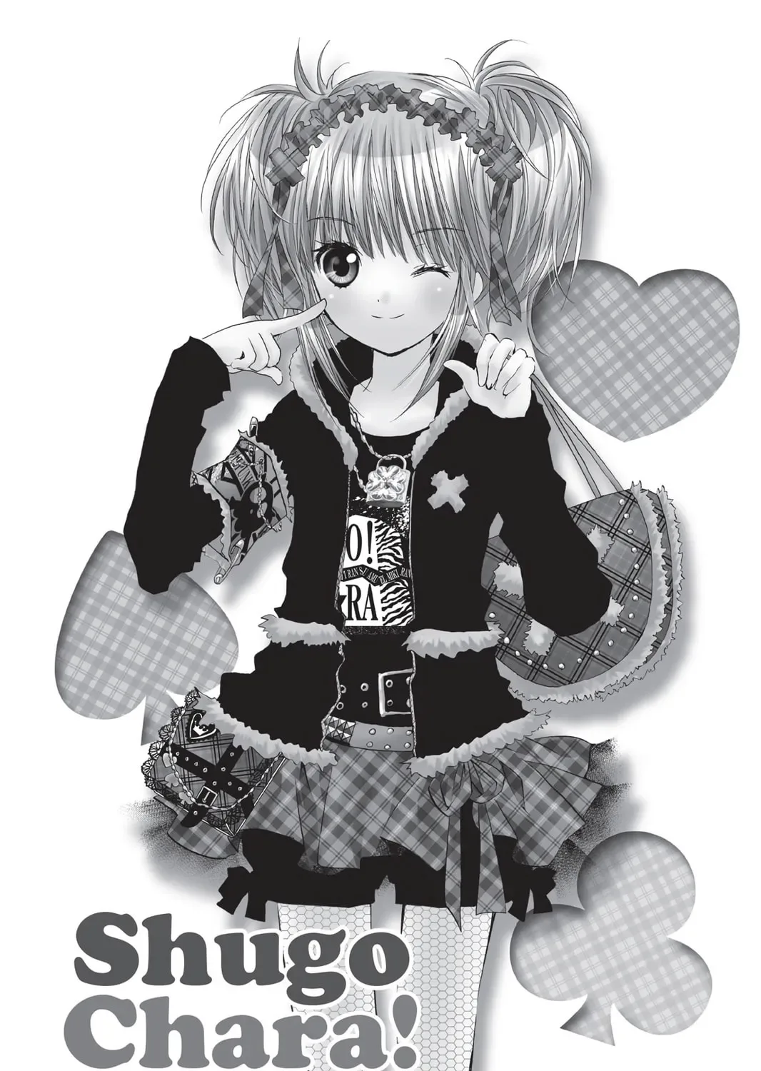 Shugo Chara! Chapter 24 page 1