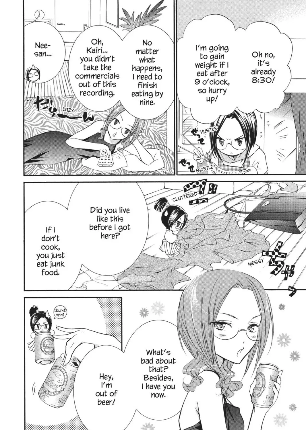 Shugo Chara! Chapter 24 page 5