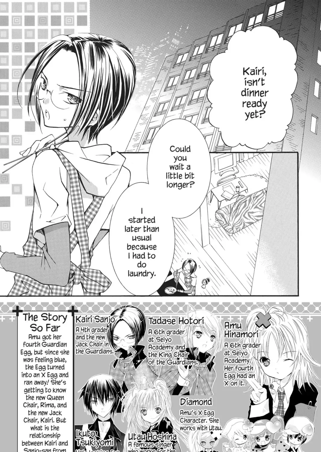 Shugo Chara! Chapter 24 page 3