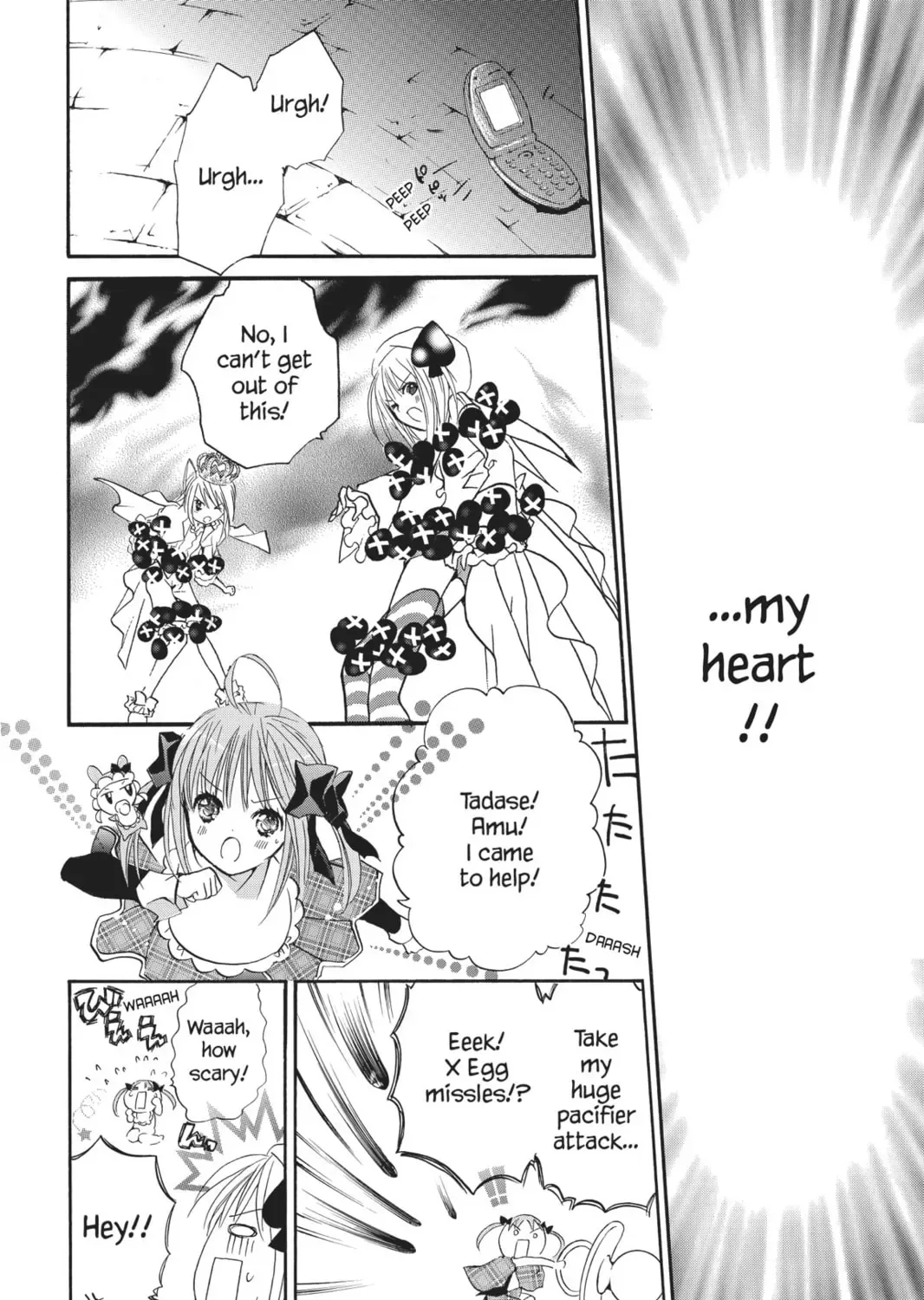 Shugo Chara! Chapter 24 page 51