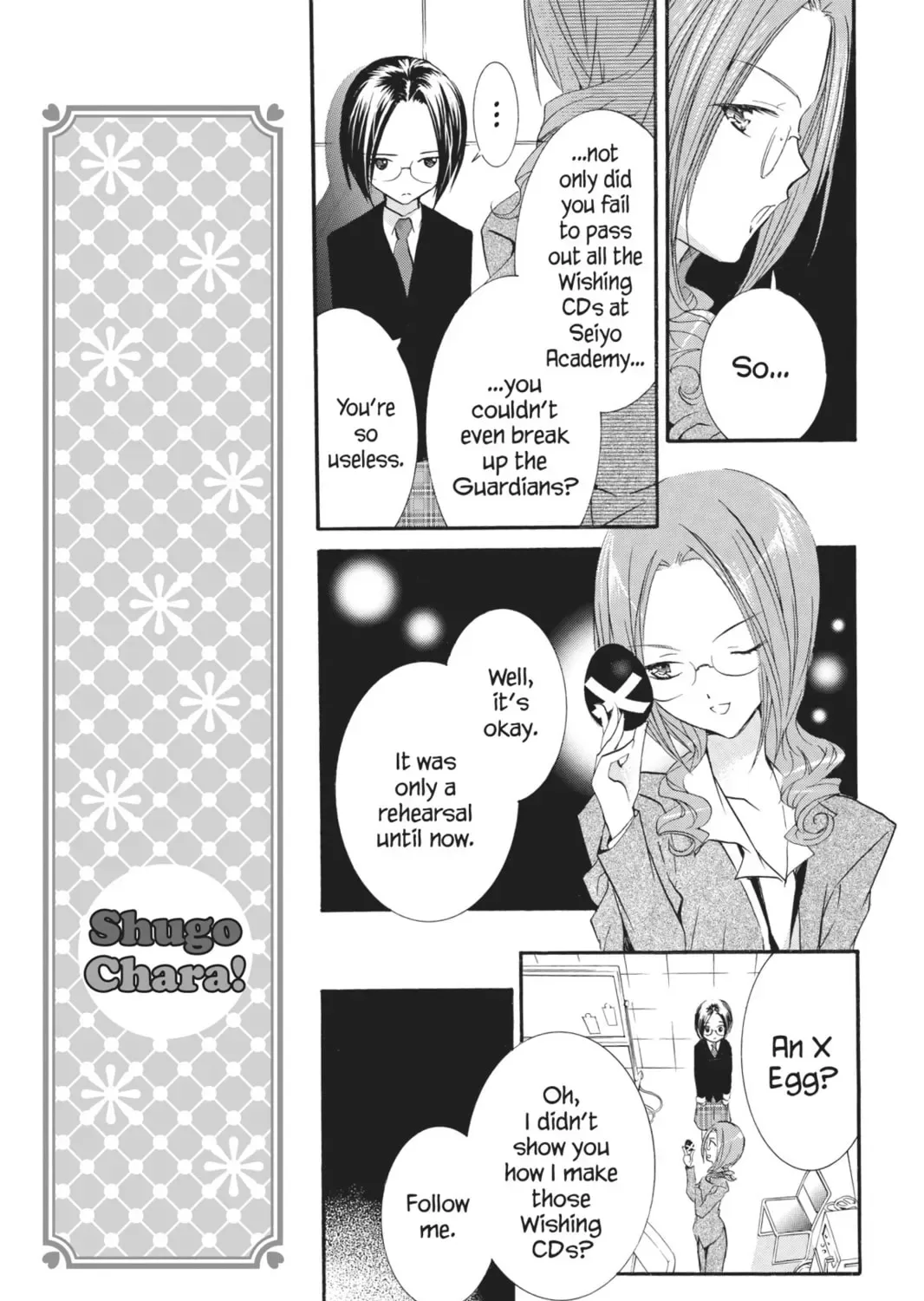 Shugo Chara! Chapter 25 page 13