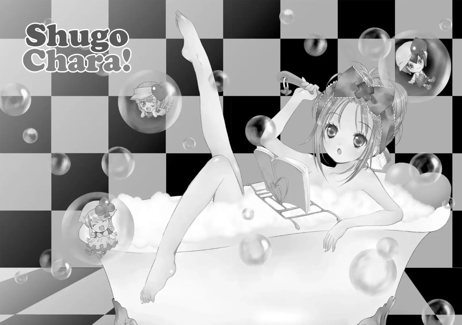 Shugo Chara! Chapter 25 page 1