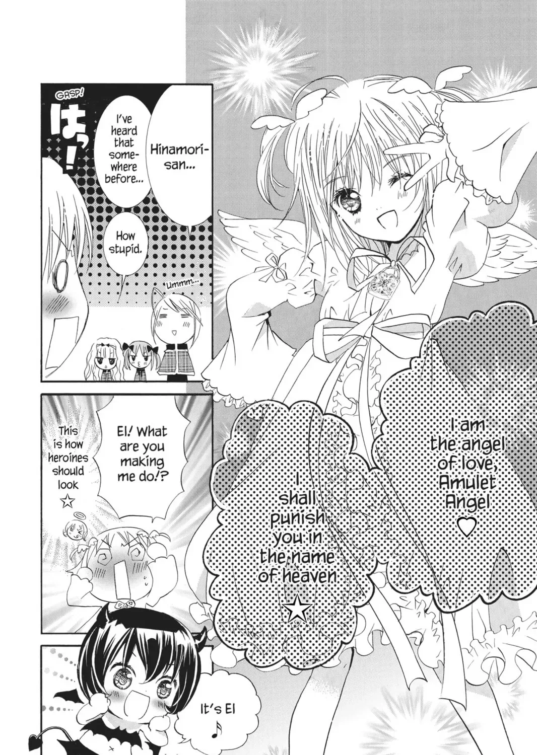 Shugo Chara! Chapter 25 page 45