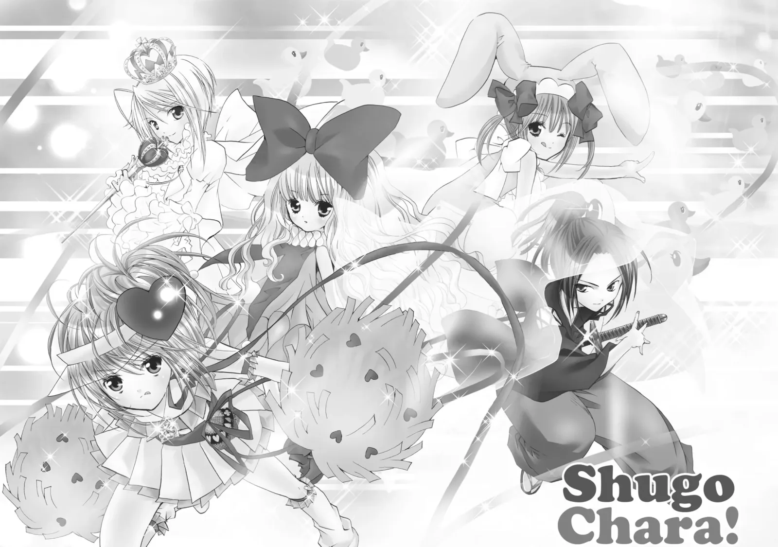 Shugo Chara! Chapter 26 page 1