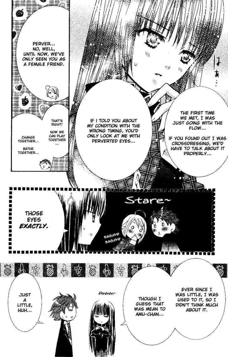 Shugo Chara! Chapter 27.5 page 3