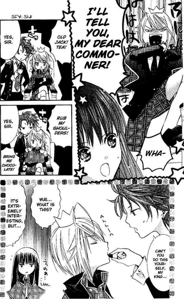 Shugo Chara! Chapter 27.5 page 5