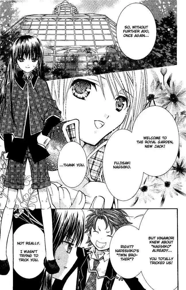 Shugo Chara! Chapter 27.5 page 2