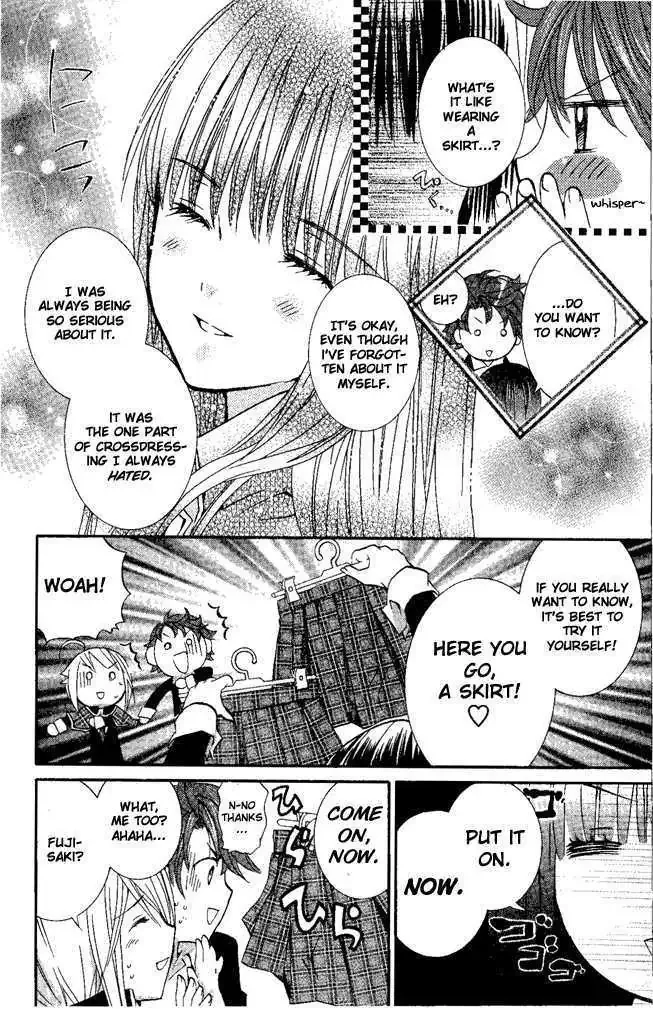 Shugo Chara! Chapter 27.5 page 15