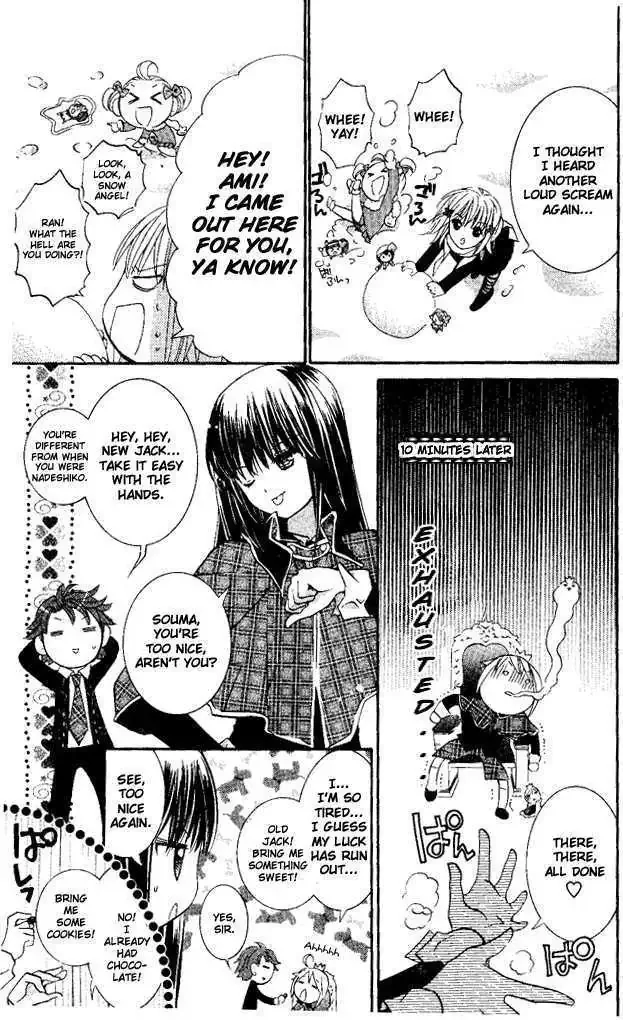 Shugo Chara! Chapter 27.5 page 8