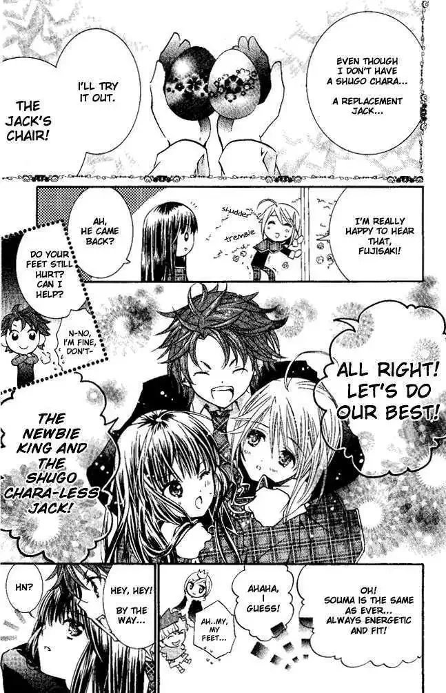 Shugo Chara! Chapter 27.5 page 14