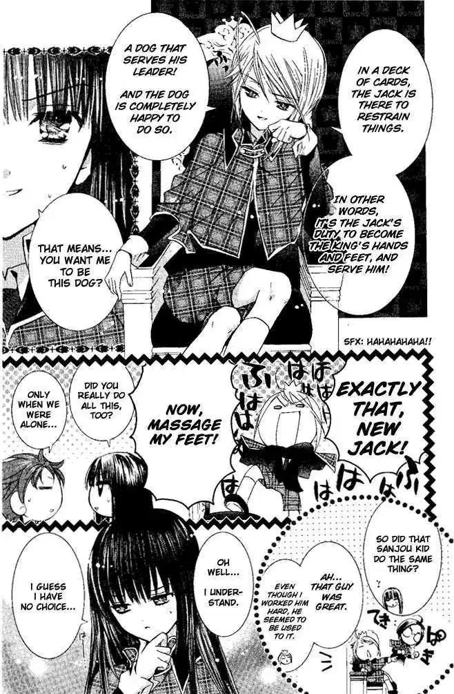 Shugo Chara! Chapter 27.5 page 6