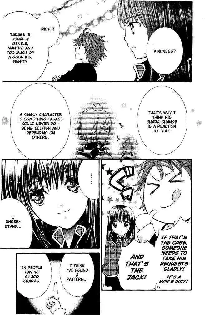 Shugo Chara! Chapter 27.5 page 10