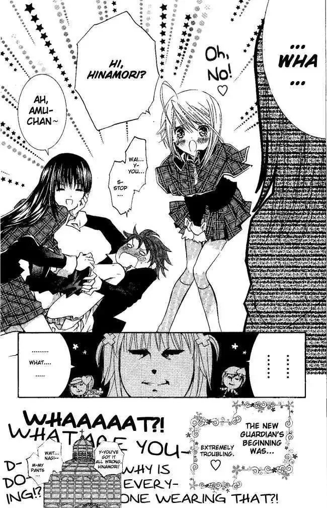Shugo Chara! Chapter 27.5 page 17