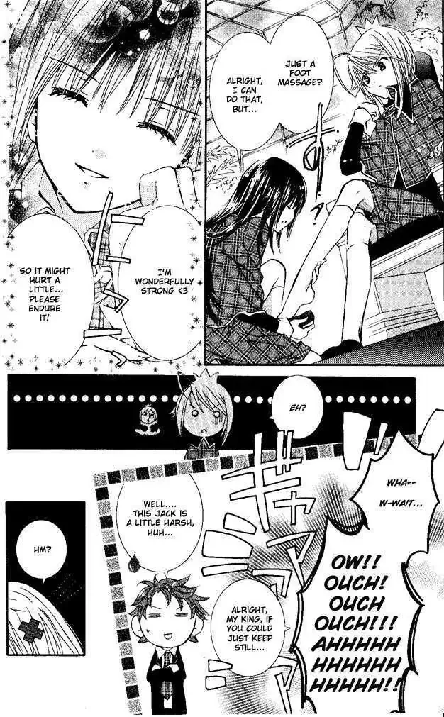 Shugo Chara! Chapter 27.5 page 7