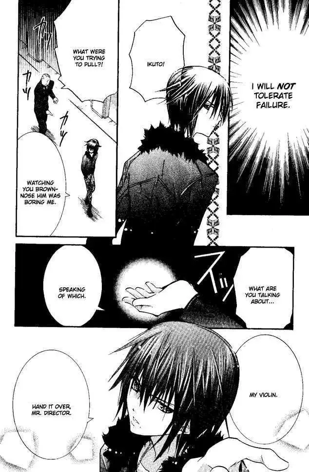 Shugo Chara! Chapter 27 page 13