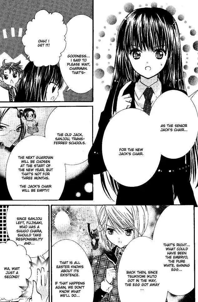 Shugo Chara! Chapter 27 page 22
