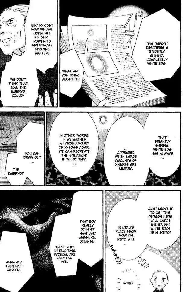 Shugo Chara! Chapter 27 page 12