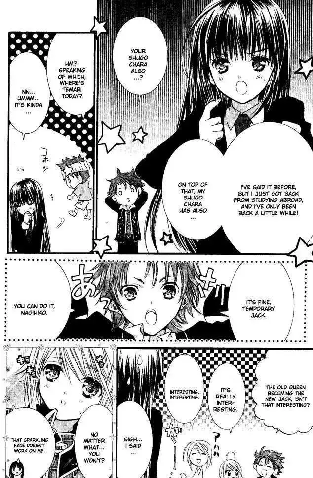 Shugo Chara! Chapter 27 page 23