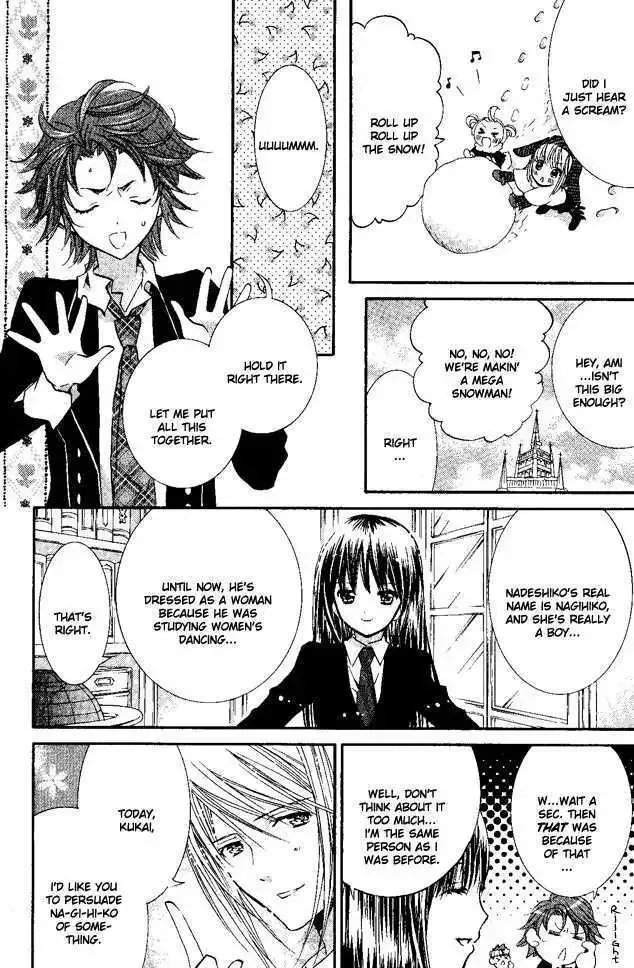 Shugo Chara! Chapter 27 page 21