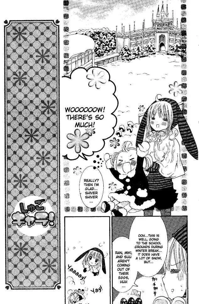 Shugo Chara! Chapter 27 page 8