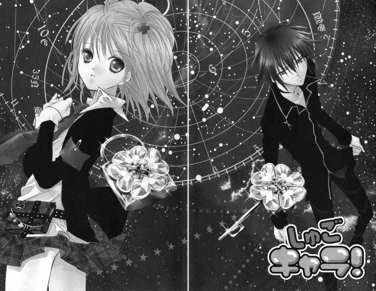Shugo Chara! Chapter 27 page 4