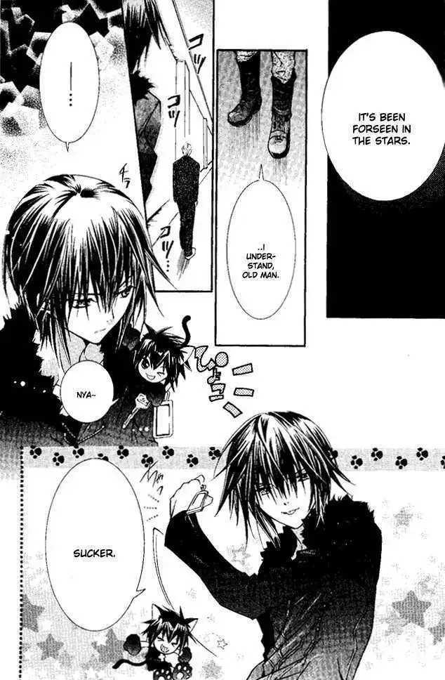 Shugo Chara! Chapter 27 page 15