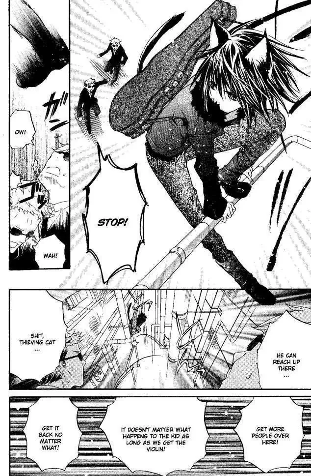 Shugo Chara! Chapter 27 page 25