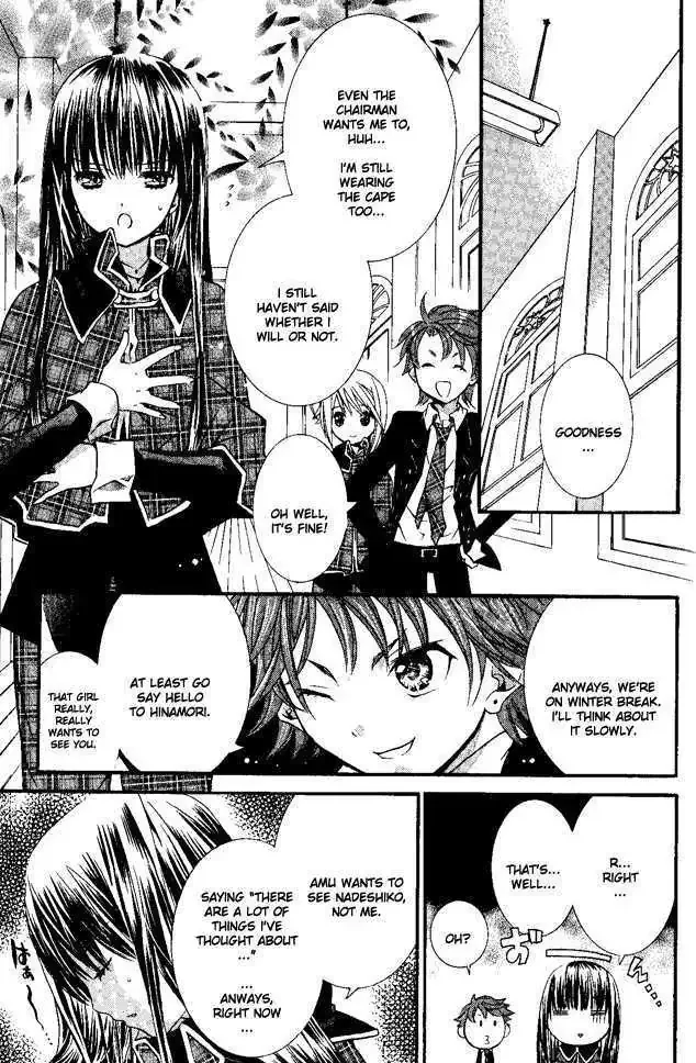 Shugo Chara! Chapter 27 page 28