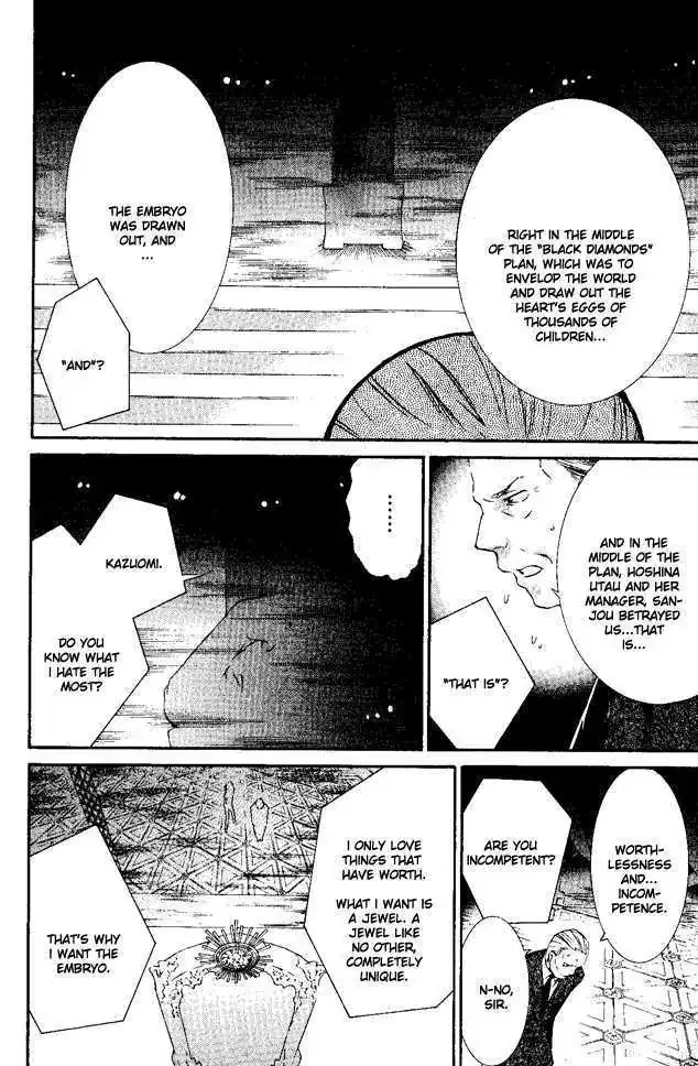 Shugo Chara! Chapter 27 page 11