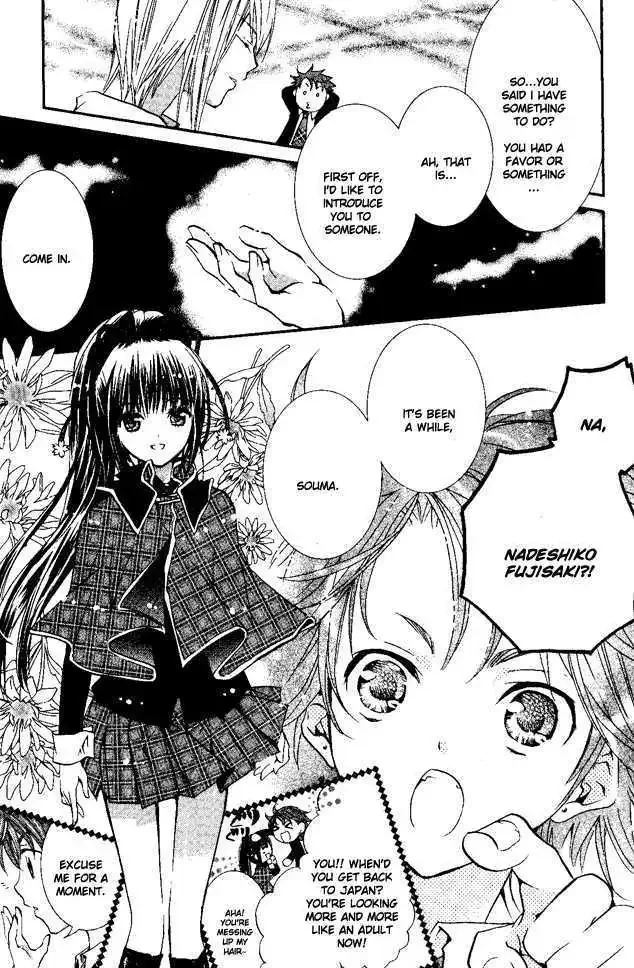 Shugo Chara! Chapter 27 page 18