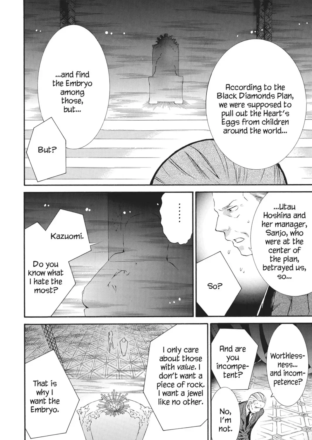 Shugo Chara! Chapter 28 page 15