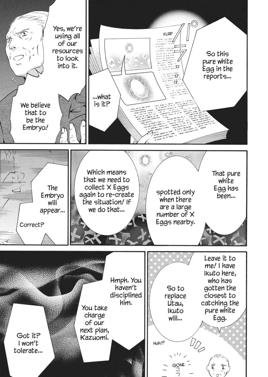 Shugo Chara! Chapter 28 page 17