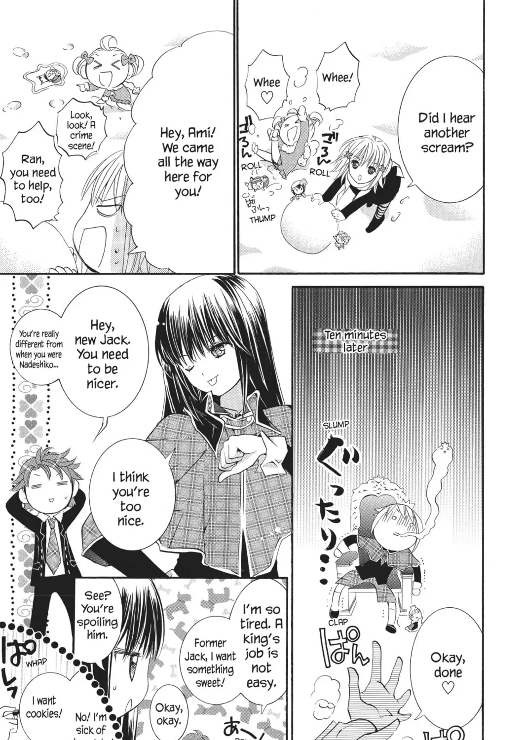 Shugo Chara! Chapter 29 page 15