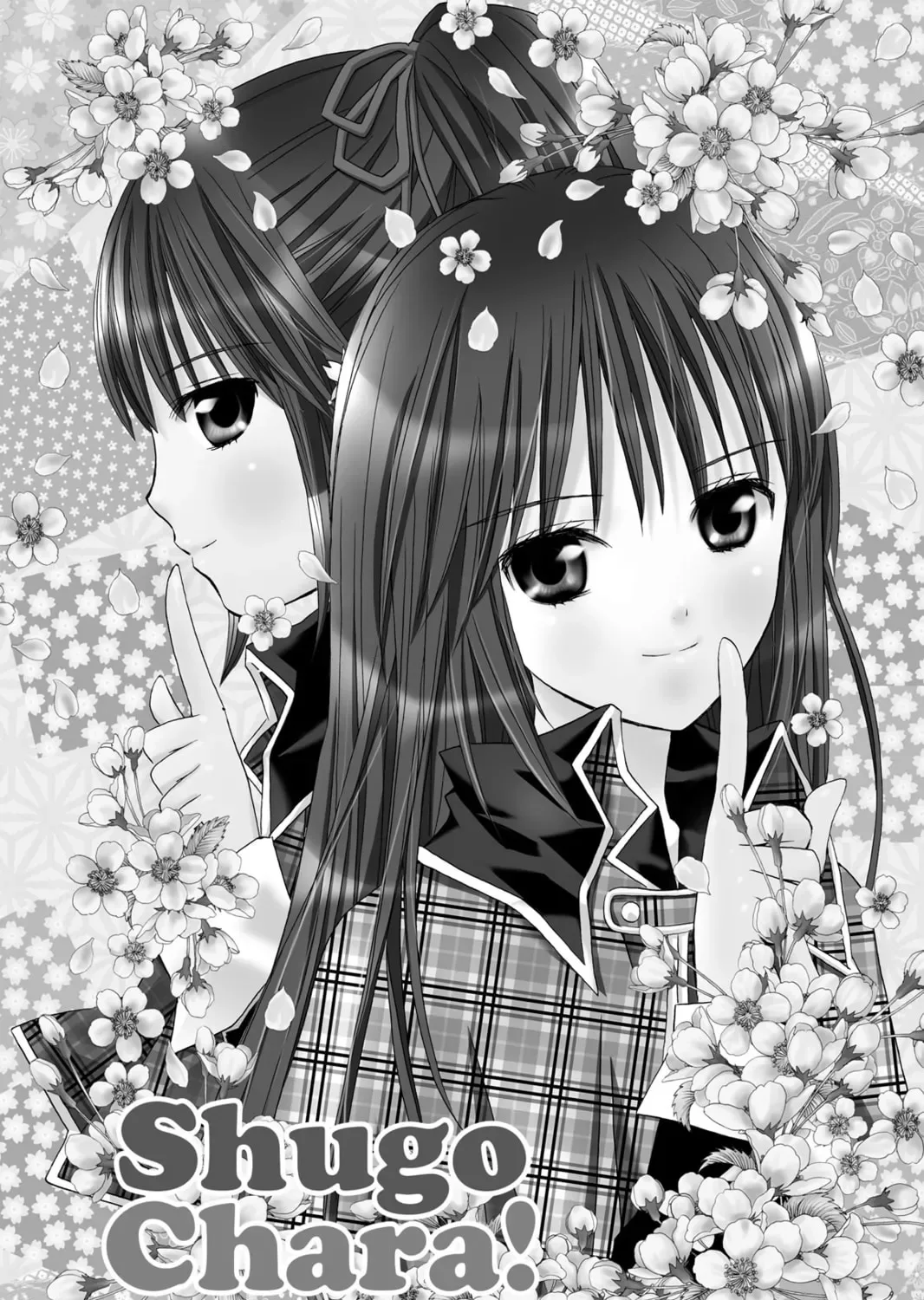 Shugo Chara! Chapter 29 page 1