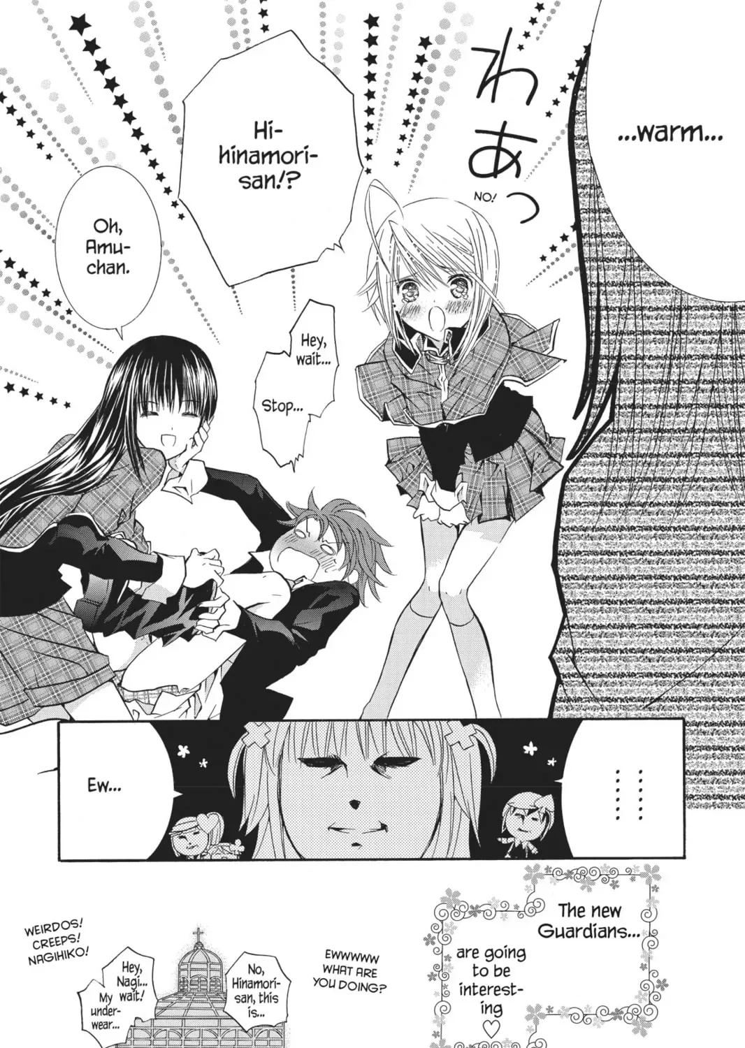 Shugo Chara! Chapter 29 page 33