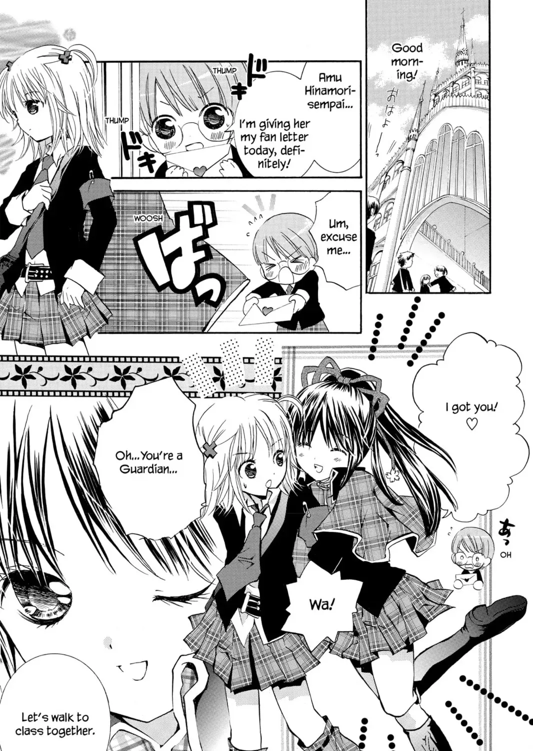Shugo Chara! Chapter 3 page 25