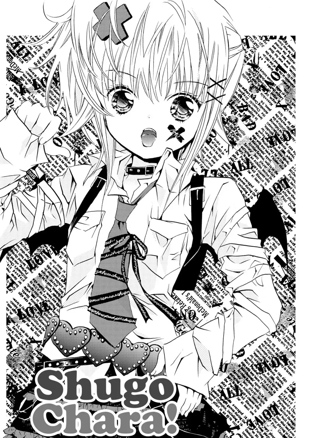 Shugo Chara! Chapter 3 page 1