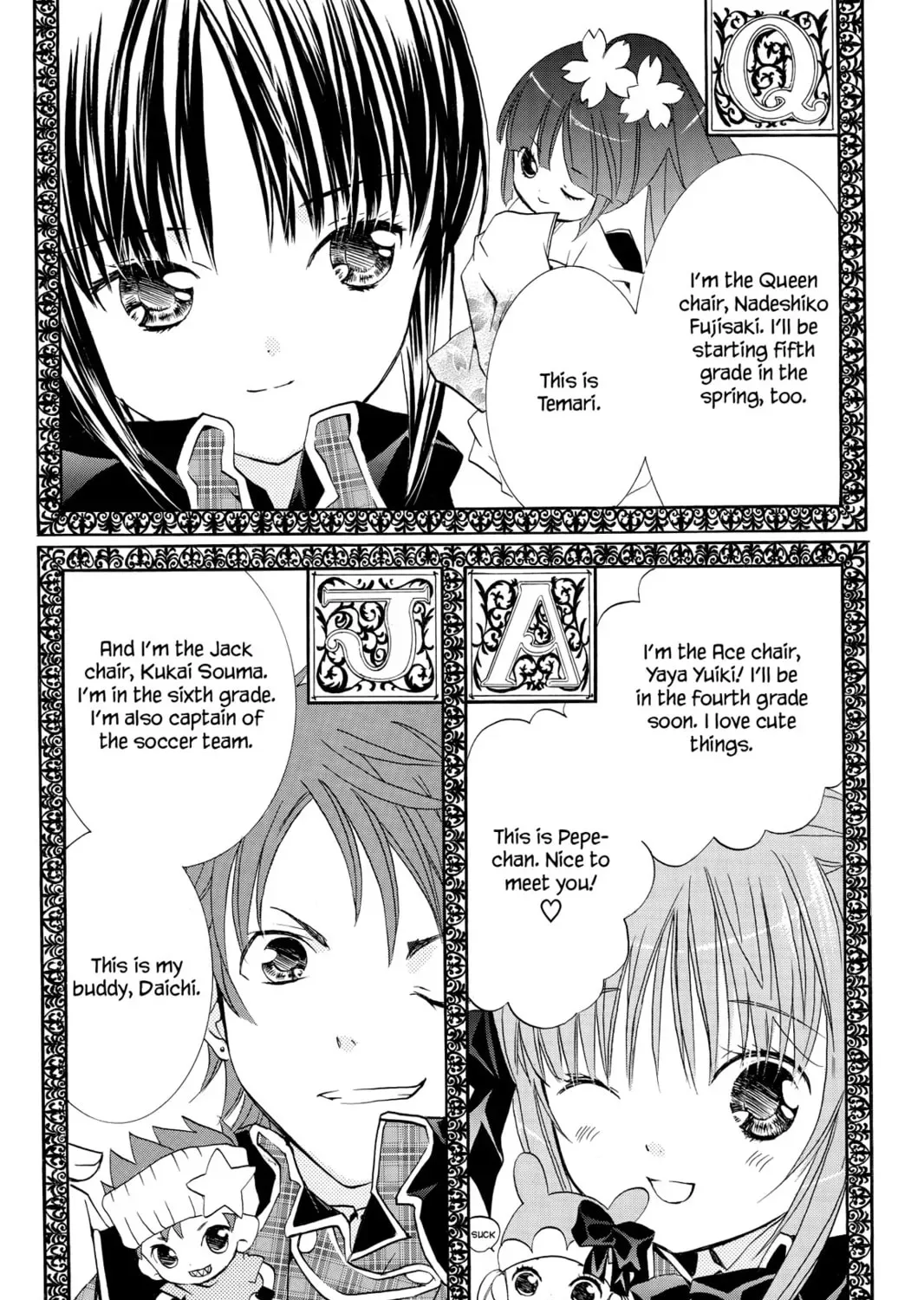 Shugo Chara! Chapter 3 page 7