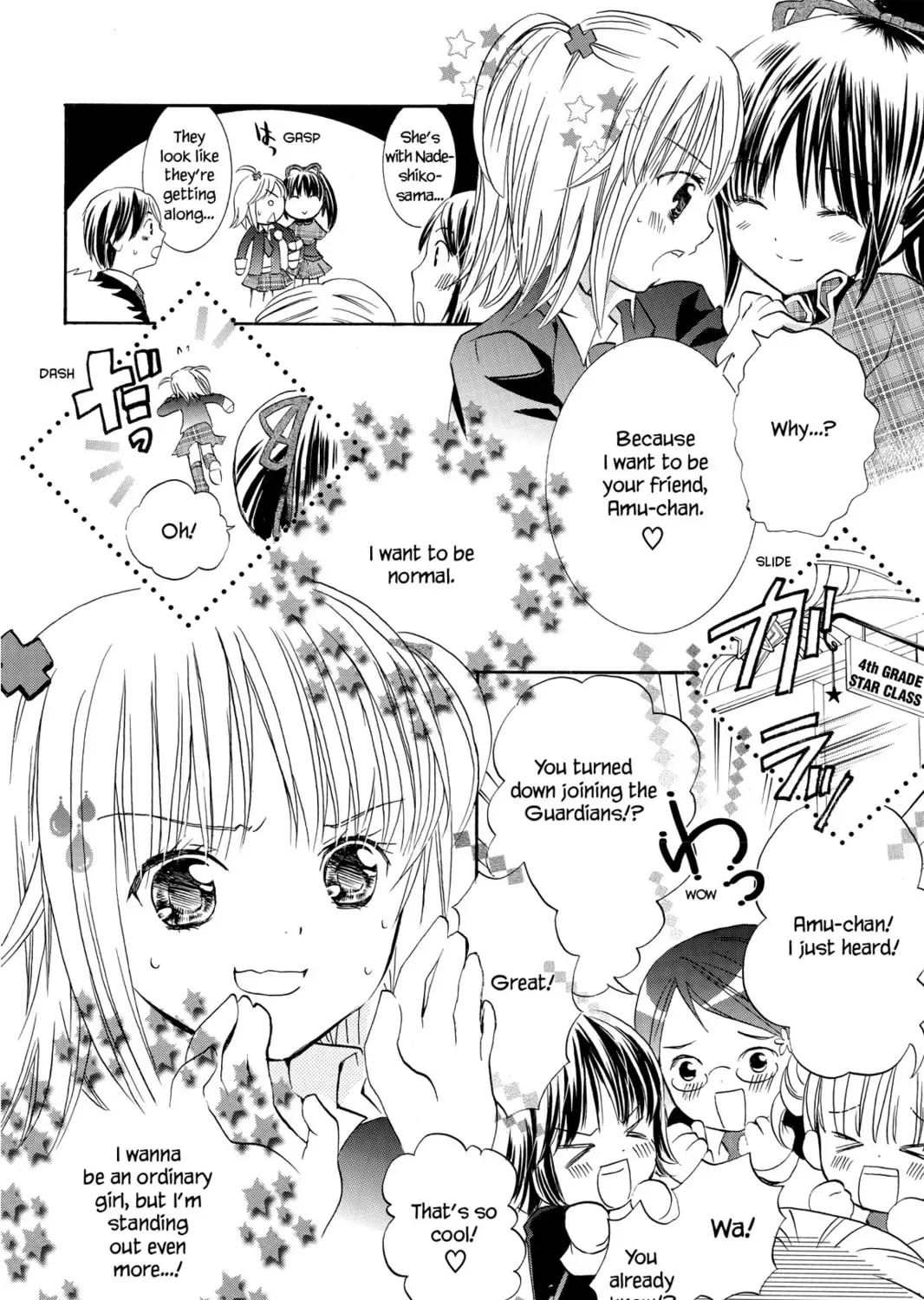 Shugo Chara! Chapter 3 page 27