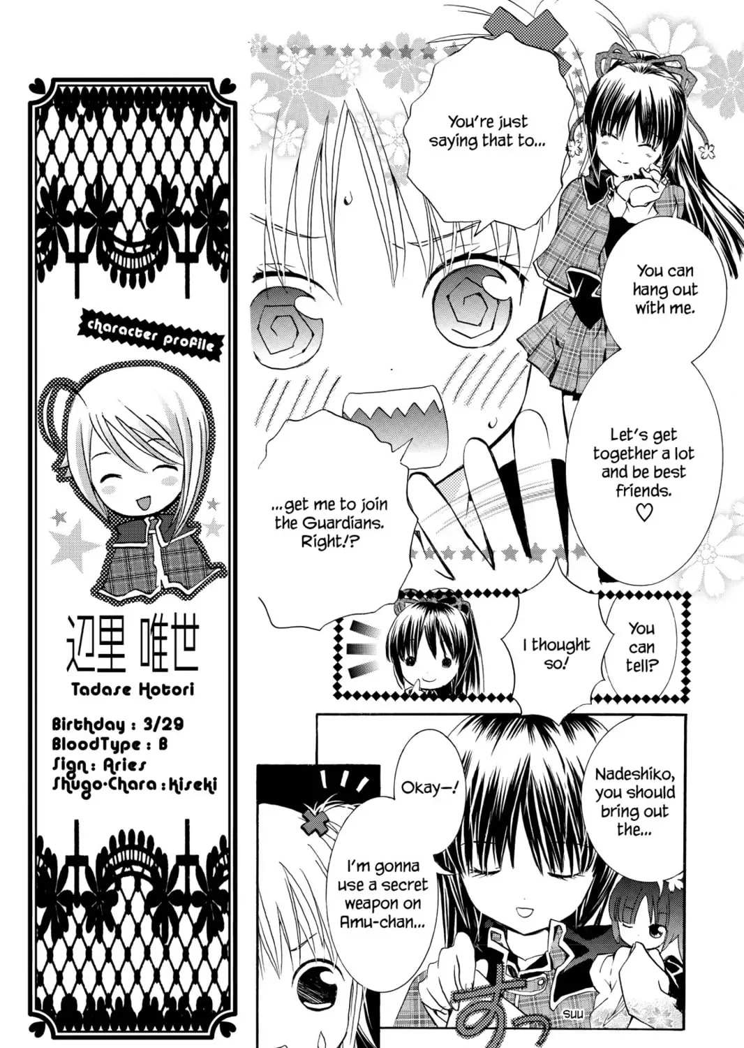 Shugo Chara! Chapter 3 page 33